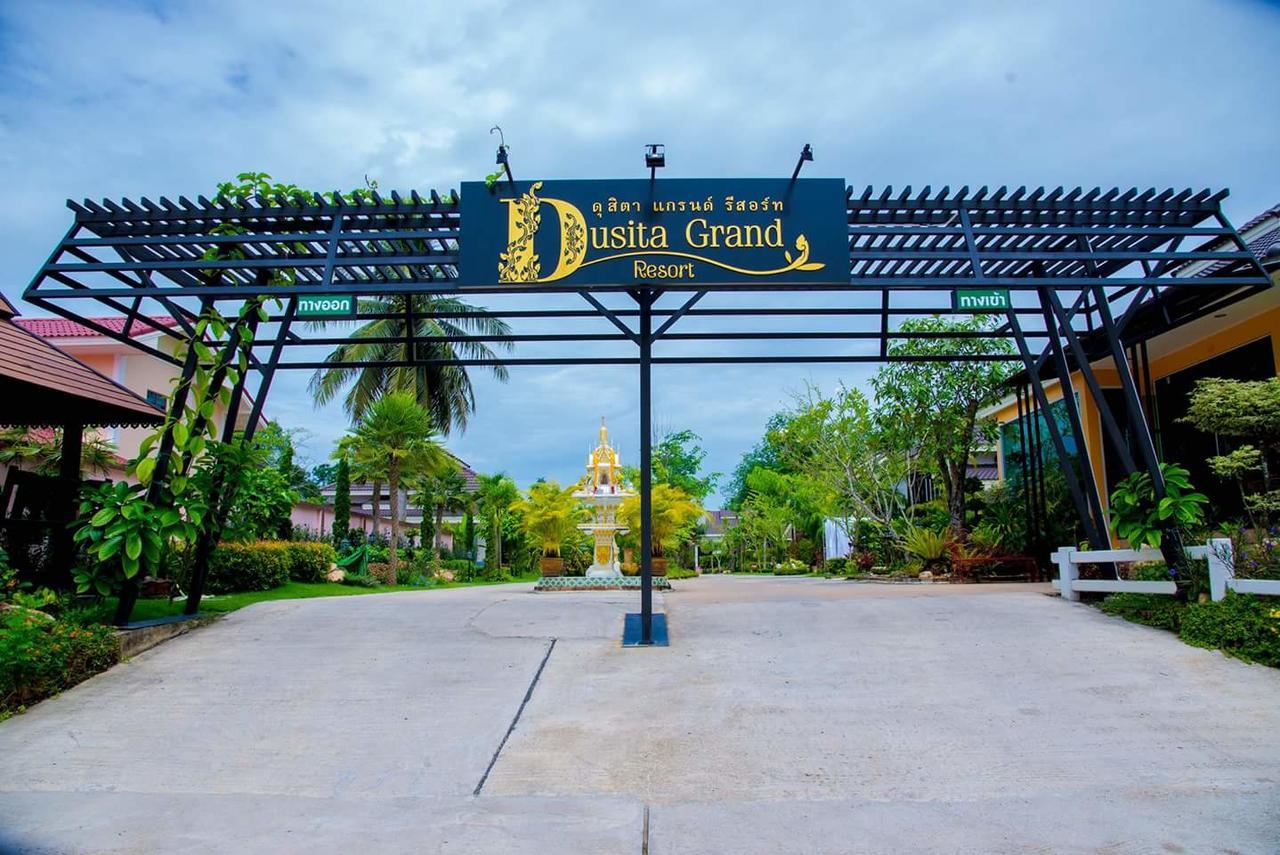 Dusita Grand Resort هات ياي المظهر الخارجي الصورة