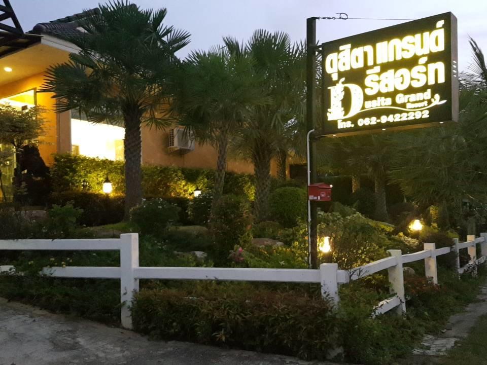 Dusita Grand Resort هات ياي المظهر الخارجي الصورة